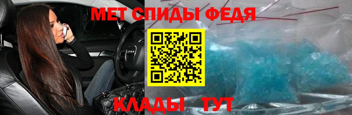 АМФ  Вход с VPN  АМФЕТАМИН  Янаул  Амфетамин VHQ 