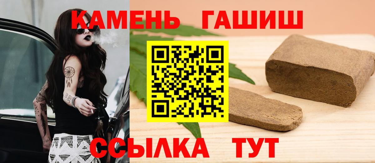 как найти закладки  Вход с VPN  Янаул  Гашиш Изолятор 