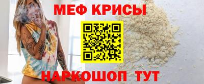 бутират Кумертау