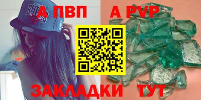 бутират Кумертау
