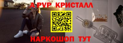 соль ск Кулебаки