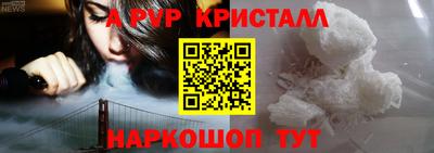 бутират Кумертау