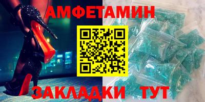 бутират Кумертау