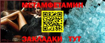 бутират Кумертау