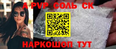 бутират Кумертау