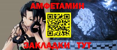 бутират Кумертау