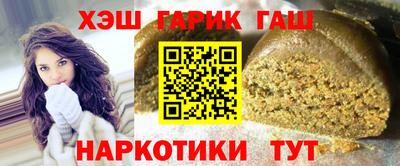 бутират Кумертау