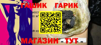 гидропоника Лесосибирск