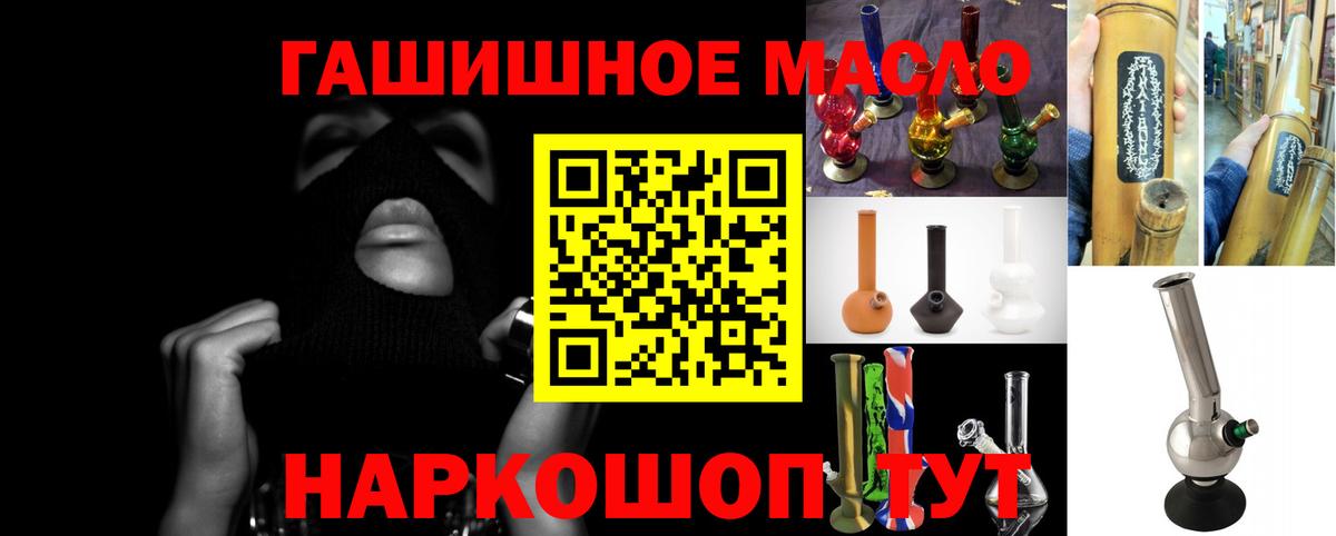 купить закладку  ТГК Wax  Дистиллят ТГК вейп с тгк  Вход с VPN  Янаул 