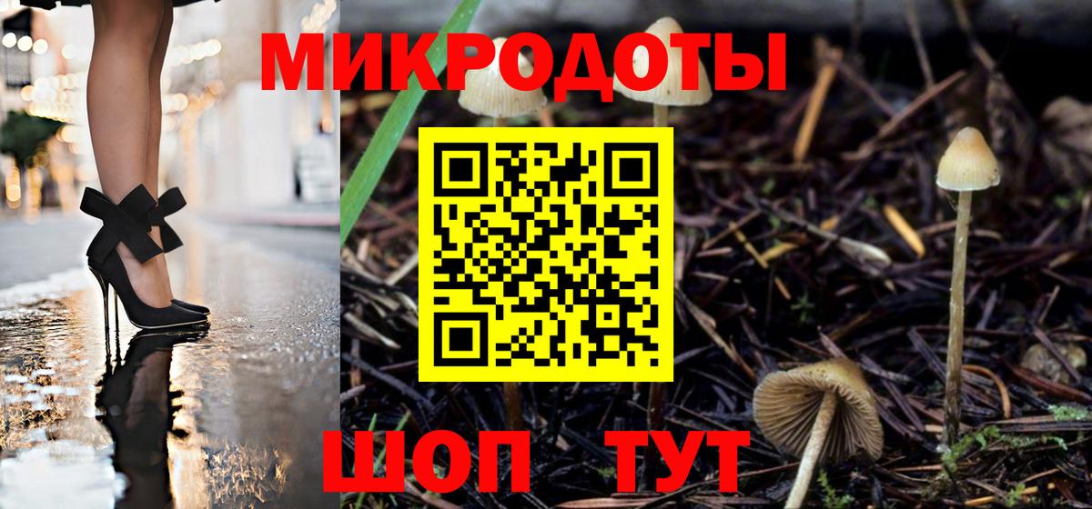 Псилоцибиновые грибы ЛСД  Вход с VPN  Янаул 