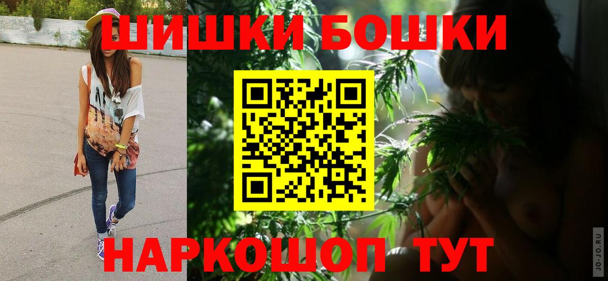 Бошки марихуана AK-47  Каннабис White Widow  Вход с VPN  Янаул 