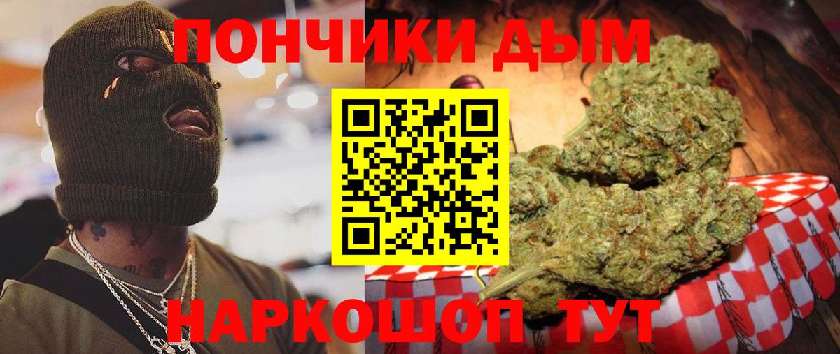 Каннабис MAZAR Янаул